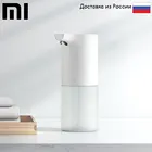 Сенсорный дозатор Xiaomi Mijia Automatic Foam Soap Dispenser (MJXSJXW) (белый) Объем-0.32 л, Батарейка AA (4 шт)  E-NUN4035CN