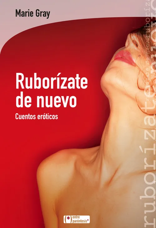 Руборизат снова|Классика| |