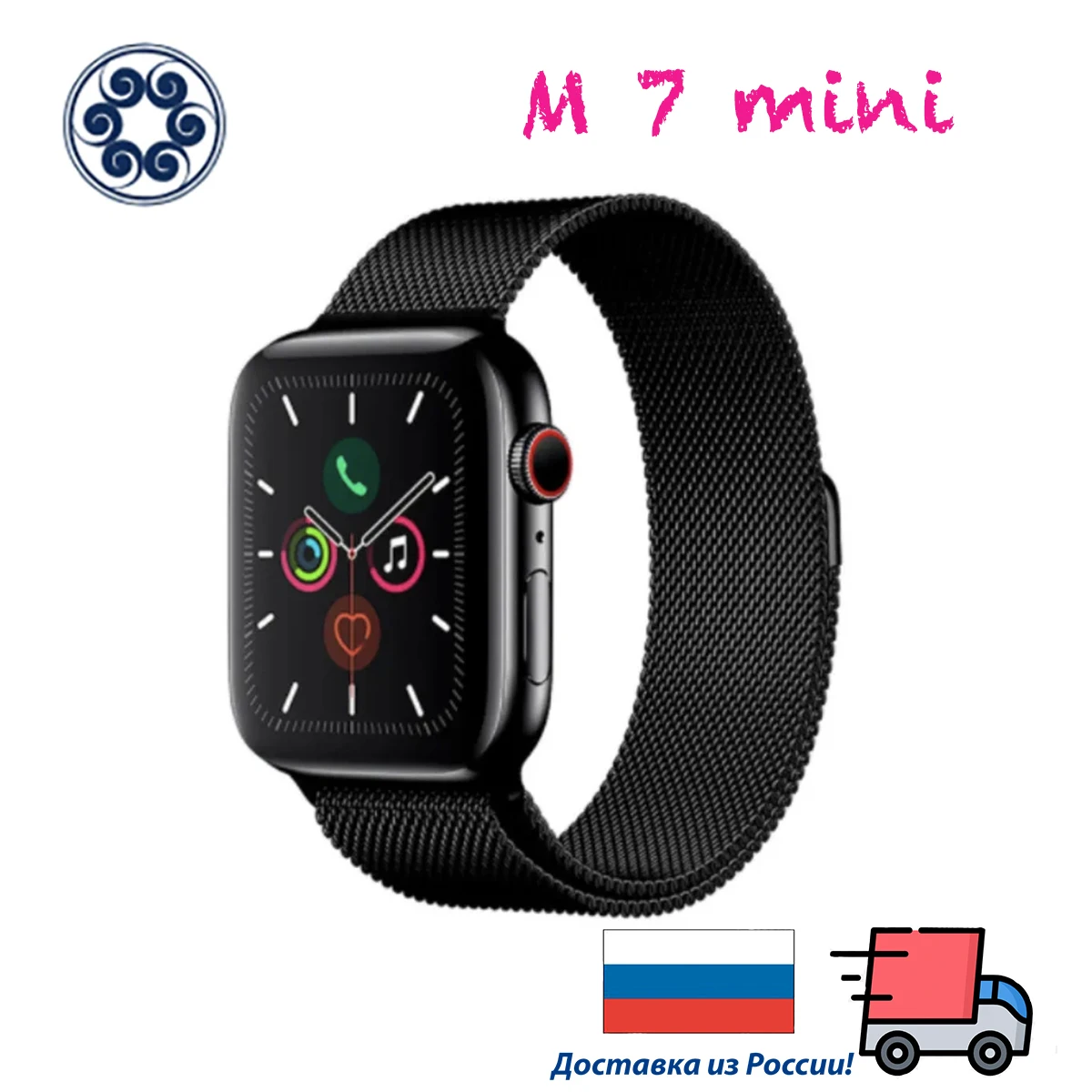 Умные Bluetooth Смарт-часы M7 mini 41 mm женские часы мужские для Apple Samsung Xiaomi Huawei Умный