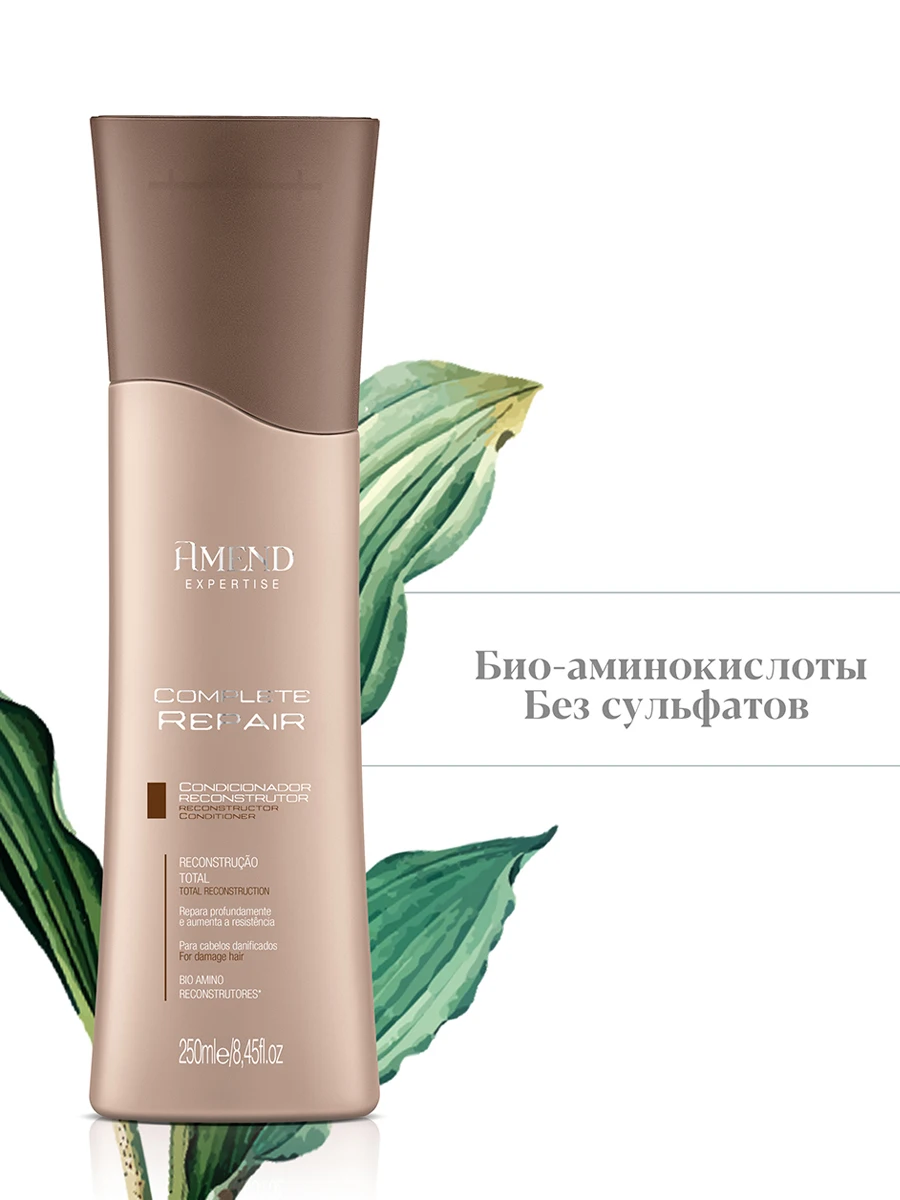 Amend Кондиционер Реконструктор | Красота и здоровье