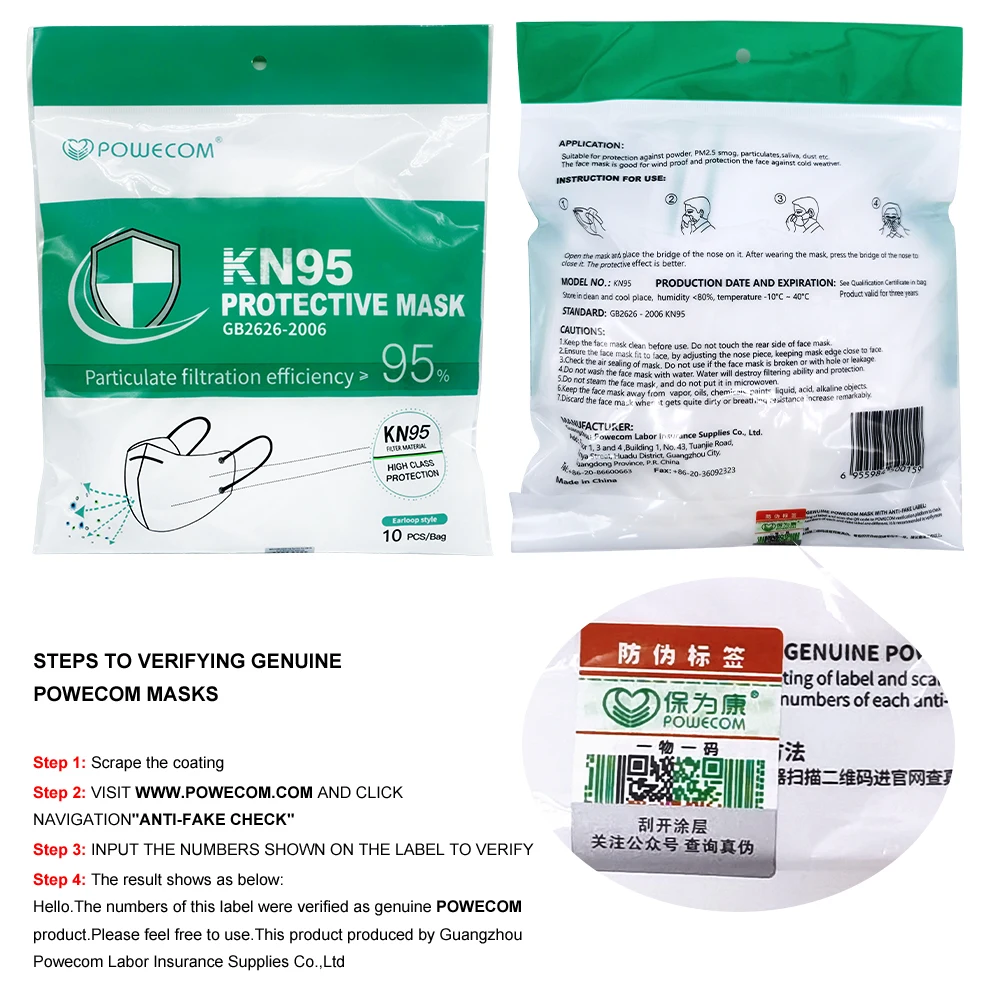 Poweocm ffp2mask CE Fpp2 многоразовая маска для лица PM2.5 фильтр многоразовые одобренные