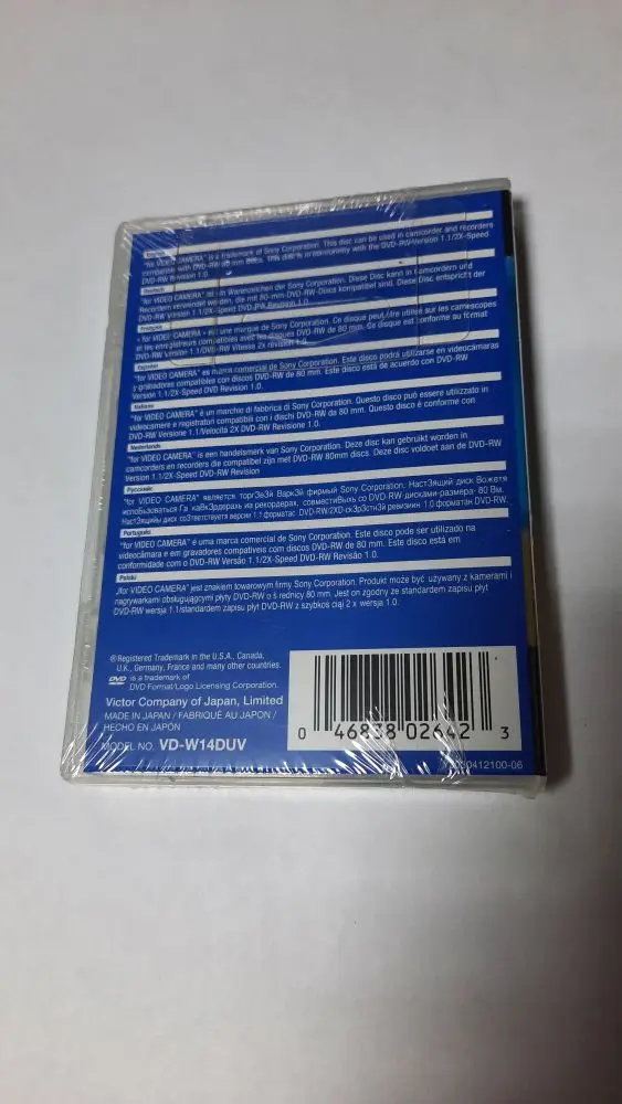 диск DVD-RW JVC 1.4Gb 2x 8см |