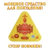 Изображение товара 5