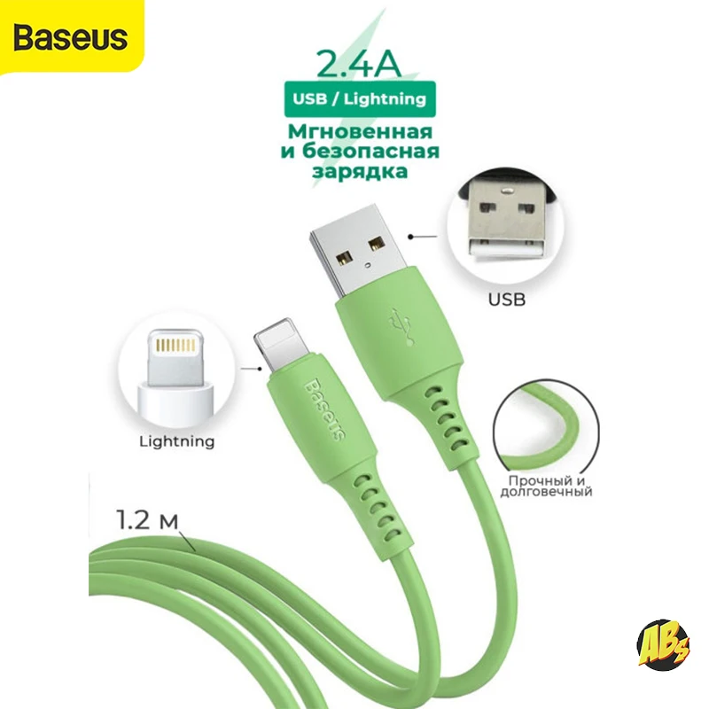 USB кабель Baseus для iPhone 13 12 11 Pro Max Xs X 8 Plus 1.2м 2.4А Lightning шнур зарядки ipad baseus colorful data |