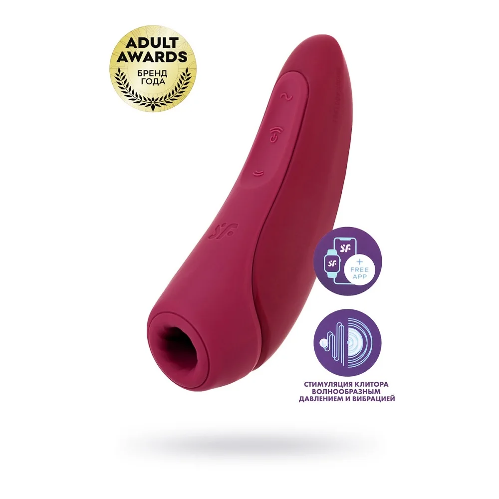 Satisfyer Curvy 1+ 2+ 3+ экзотические аксессуары HQD Секс-игрушки для взрослых вибратор женщин клитор Ремень для секс игрушек Стимулятор клитора 18.