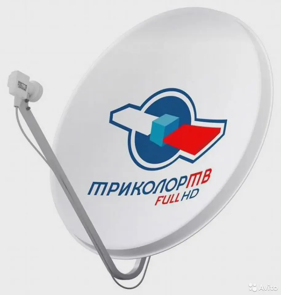 Спутниковый конвертор для операторов Триколор ТВ и НТВ + | Электроника