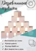 Изображение товара 0