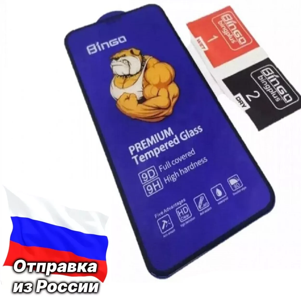 Защитное стекло iPhone 11 XR HD premium закаленное противоударное олеофобное броне