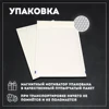 Изображение товара 5