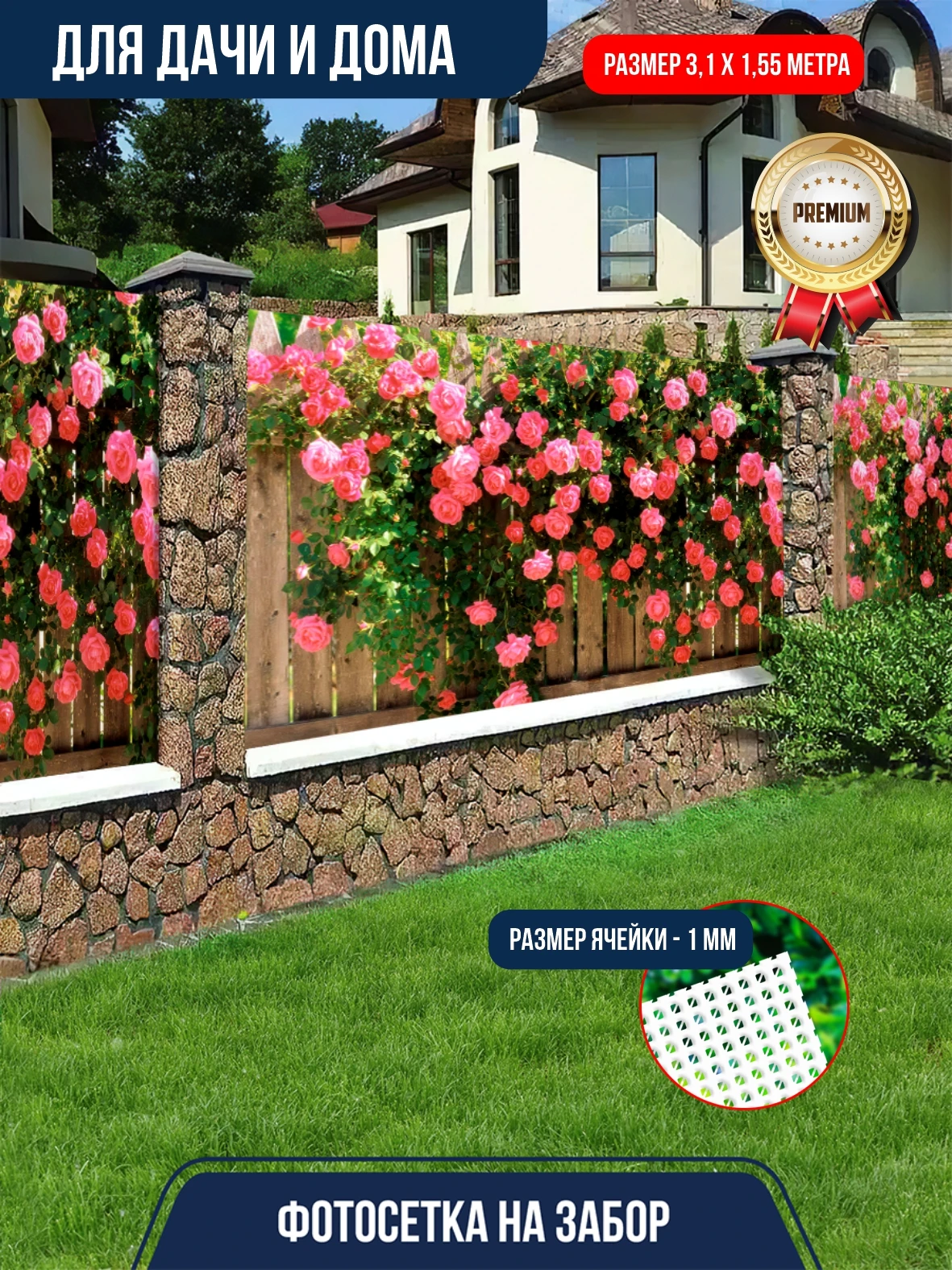 Купить Цветные Картины На Забор В Симферополе