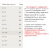 Изображение товара 4