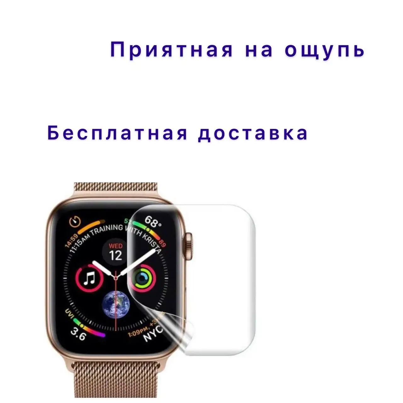 Гидрогелевая пленка для часов Apple Watch 3 4 5 6 SE 40mm 44mm защитная плёнка | Мобильные