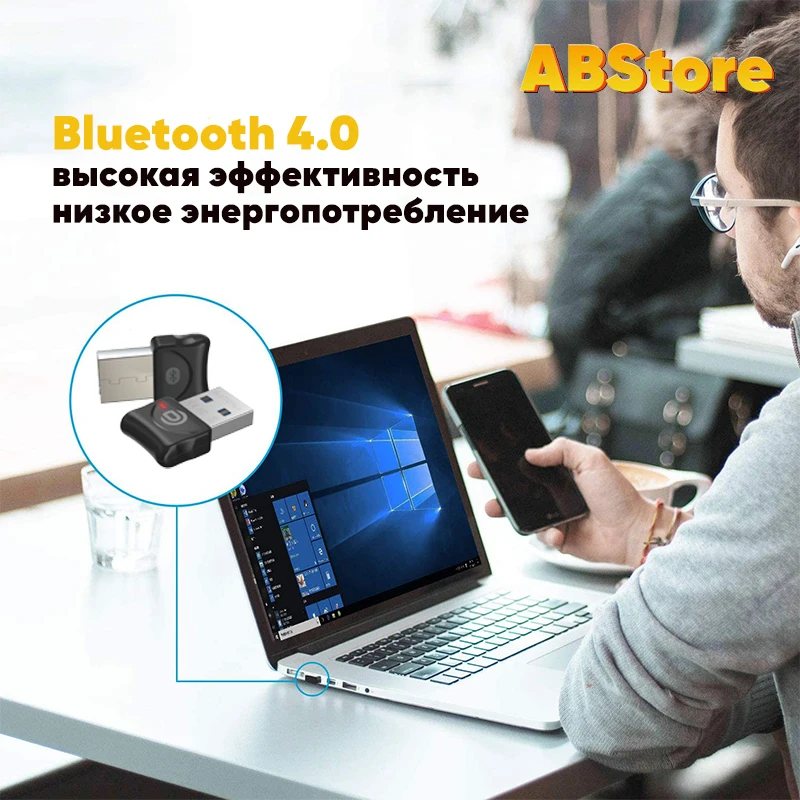 Bluetooth адаптер USB 2.0 BT4.0 3Mbit/s приемник для ПК ноутбука колонок клавиатура мышь