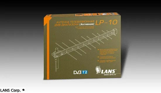 антенна для цифрового ТВ Активная (аналог/ DVB-T/ DVB-T2) |