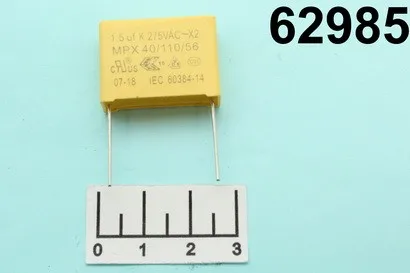 КОНДЕНСАТОР CAP MKP X2 1.5мкФ 275В 1.5/275V |