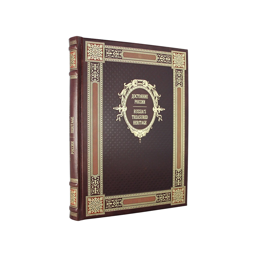 книга &quotДостояние России&quot ручная работа натуральная кожа ручной работы