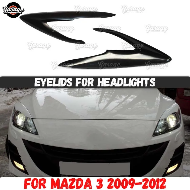Чехлы для фар Mazda 3 2009-2012 пластиковые накладки из АБС-пластика изгиб бровей