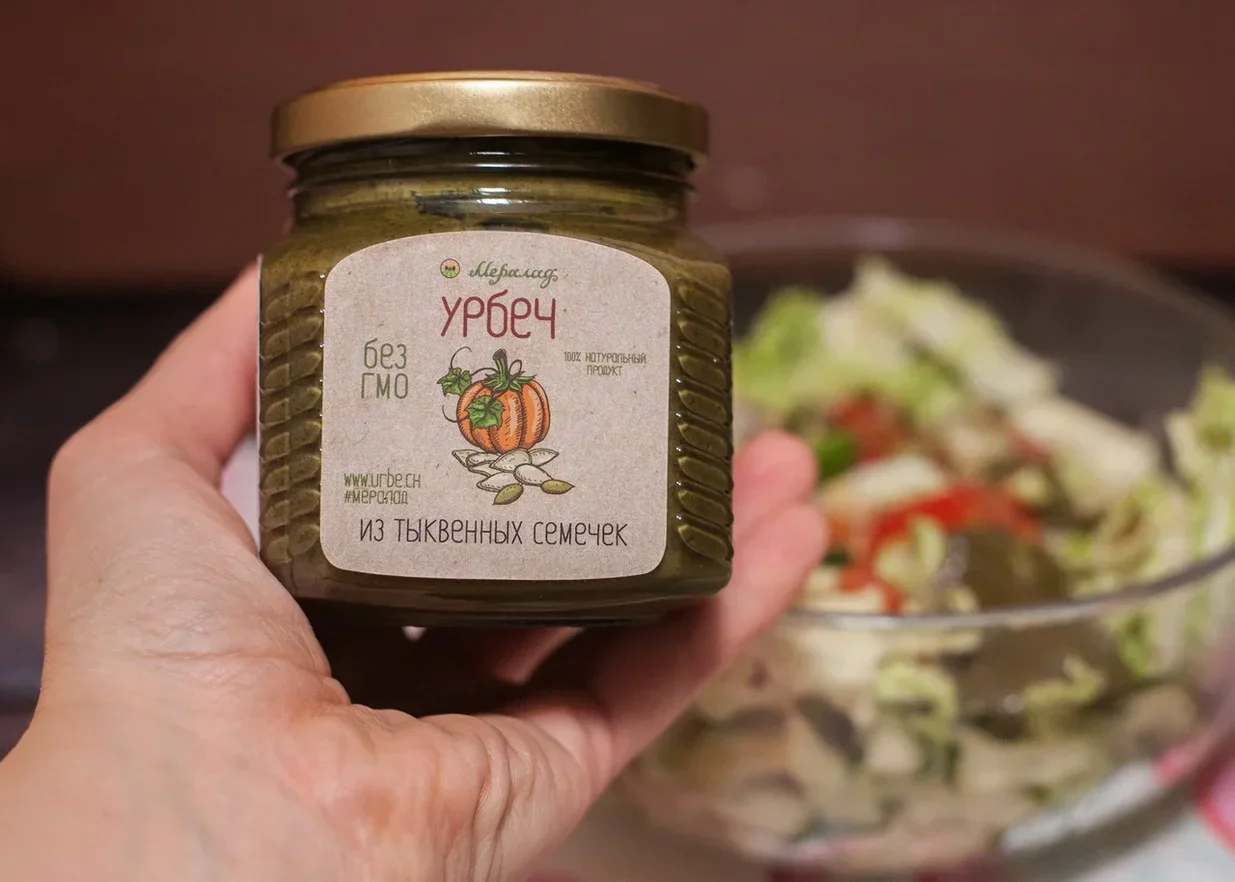Урбеч из семян голосеменной тыквы (РФ не Китай) 230 гр./ Тыквенные семечки *