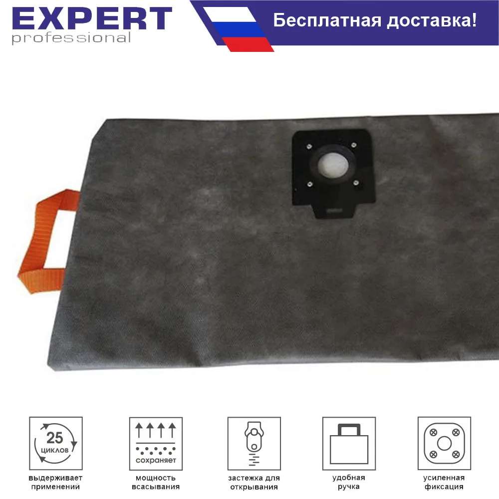 Мешок для пылесоса Bosch Universal Vac 15 Advanced 20 пылесборник многоразовый класс пыли L 1 шт |