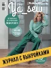 Изображение товара 0