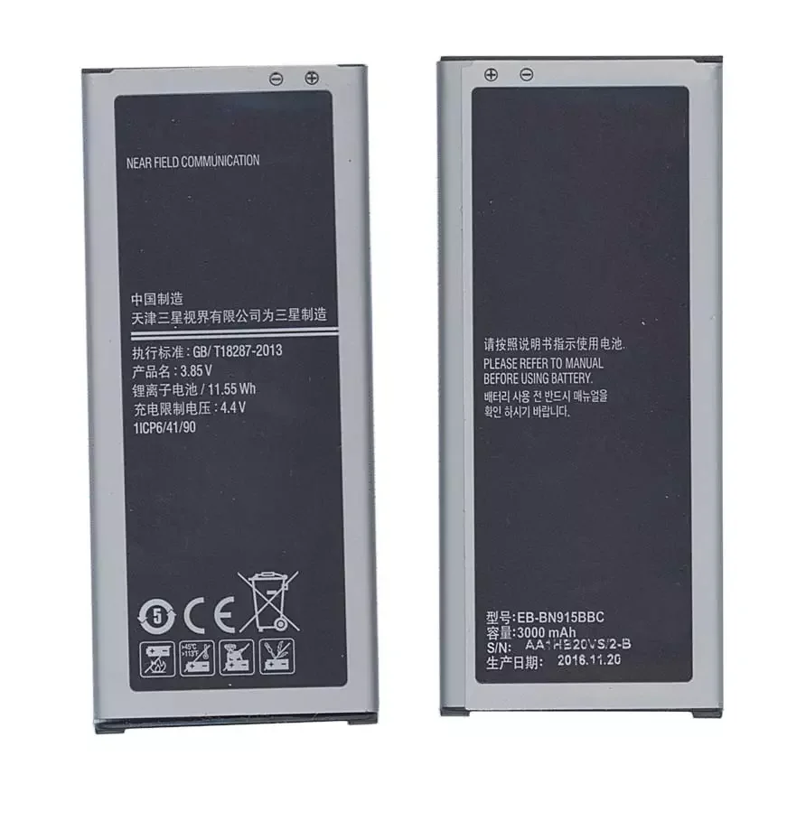 Аккумулятор (батарея) EB-BN915BBC EB-BN915BBE EB-BN915BBK EB-BN915BBU для телефона Samsung Galaxy Note Edge (N915F)
