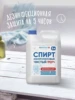 Изображение товара 3