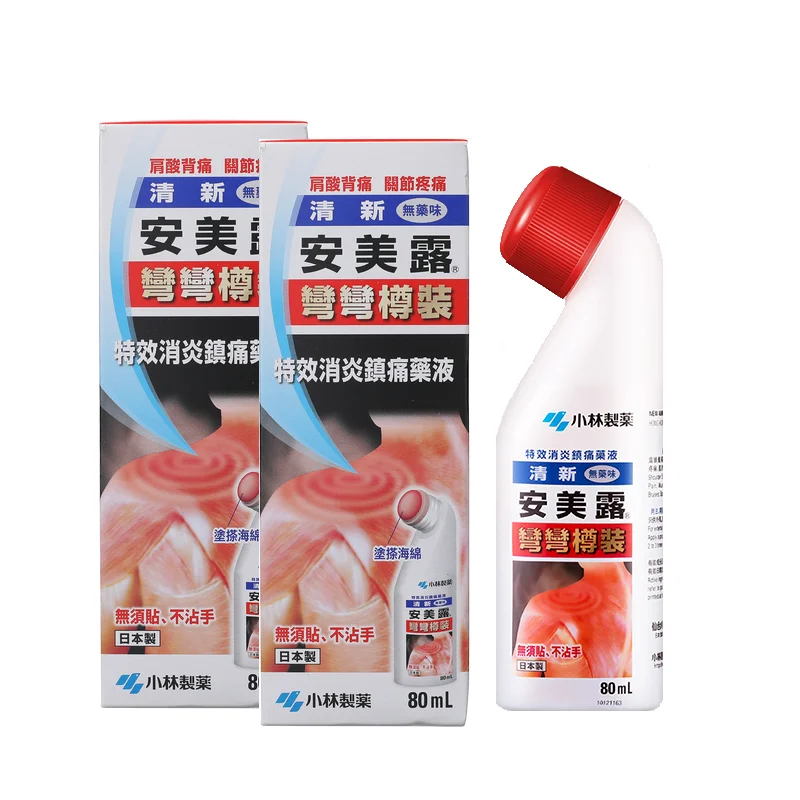 2 бутылки * Новая антифлогистическая и обезболивающая жидкость AMMELTZ (без запаха) 80