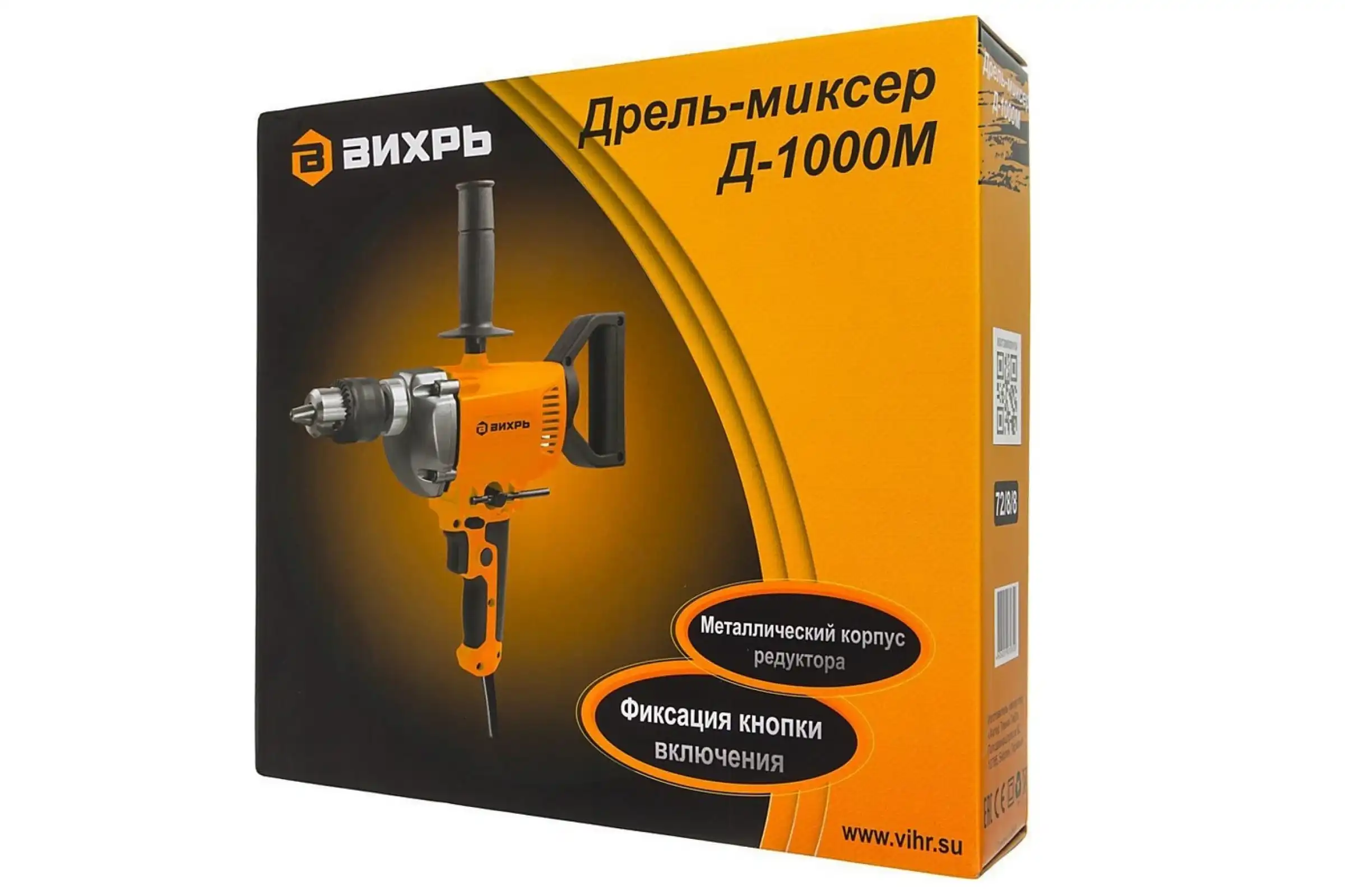 дрель- миксер |