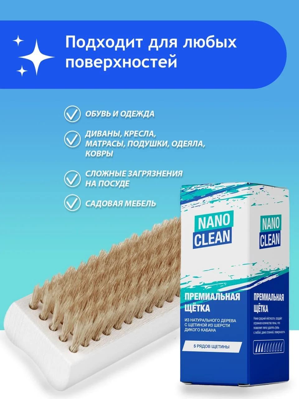 None For home and kitchen Shoe Brush Household Cleaning Tools Accessories Merchandises Garden | Дом и сад