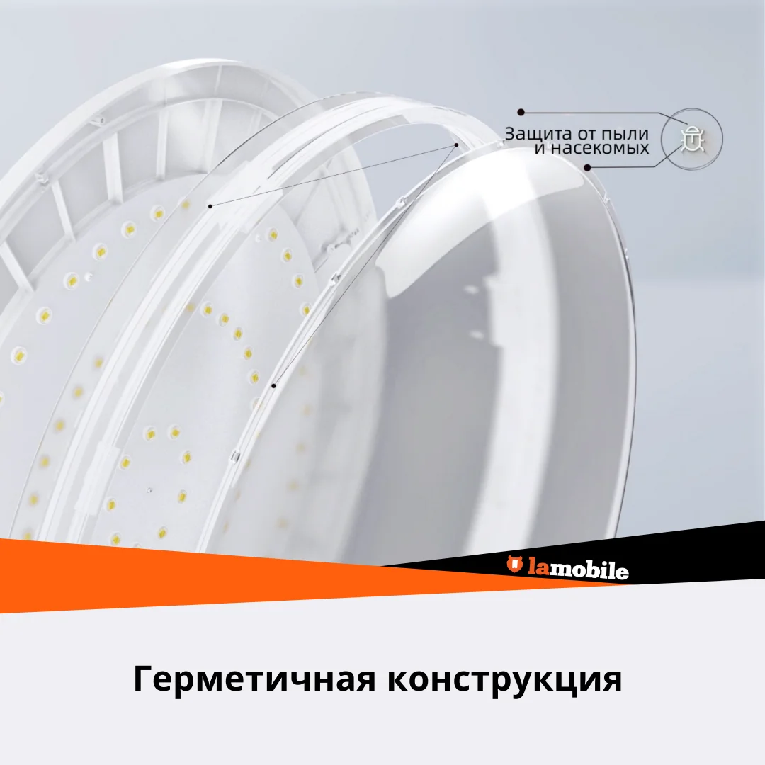 Умный потолочный светильник Yeelight Arwen Ceiling Light 550S (YLXD013-A) | Освещение