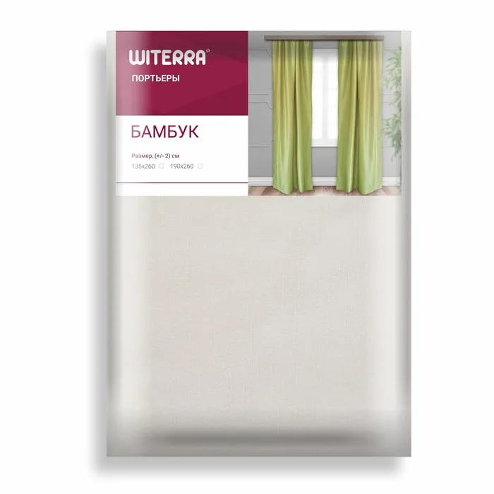 Штора портьерная для кухни Жаккард Бамбук 135х180 см молочный пэ | Дом и сад