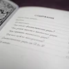 Изображение товара 5