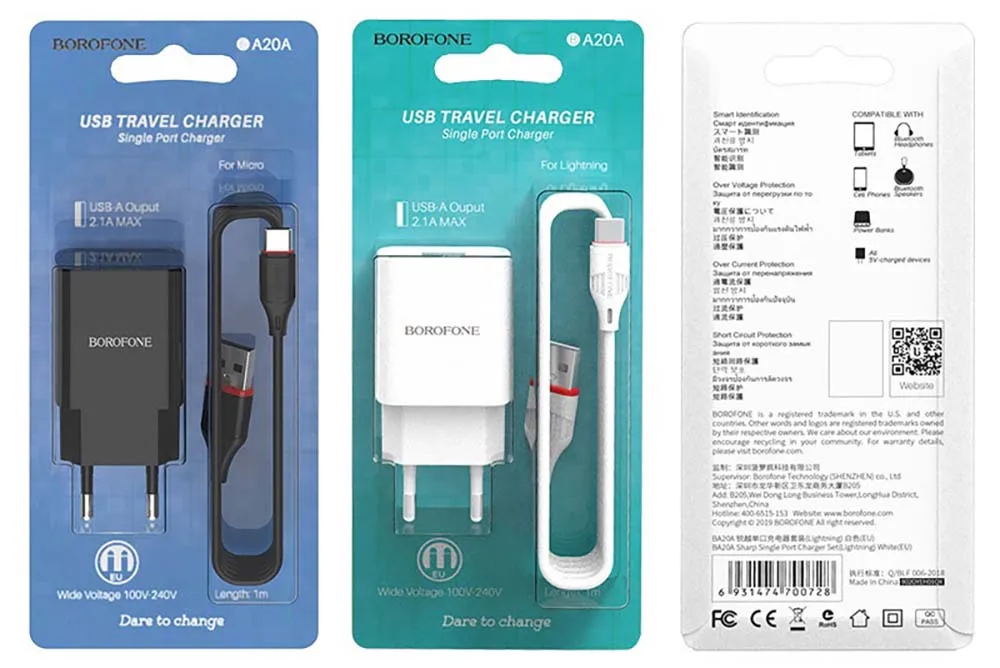 Borofone Купить Оптом Екатеринбург