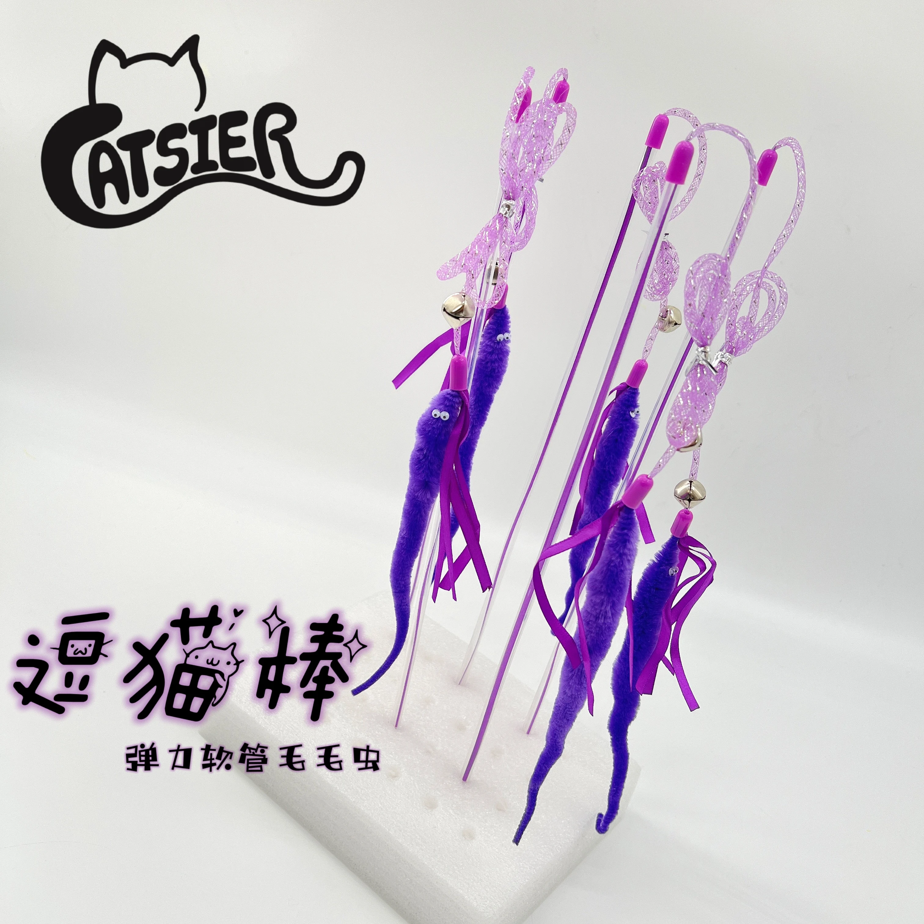 

3Pcs/Lot Caterpillar snake-shaped tube funny cat stick with bell cat toys pet supplies