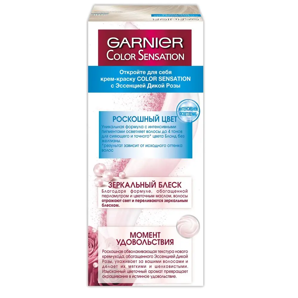 Garnier Стойкая крем краска для волос &quotColor Sensation Роскошь цвета&quot с перламутром и