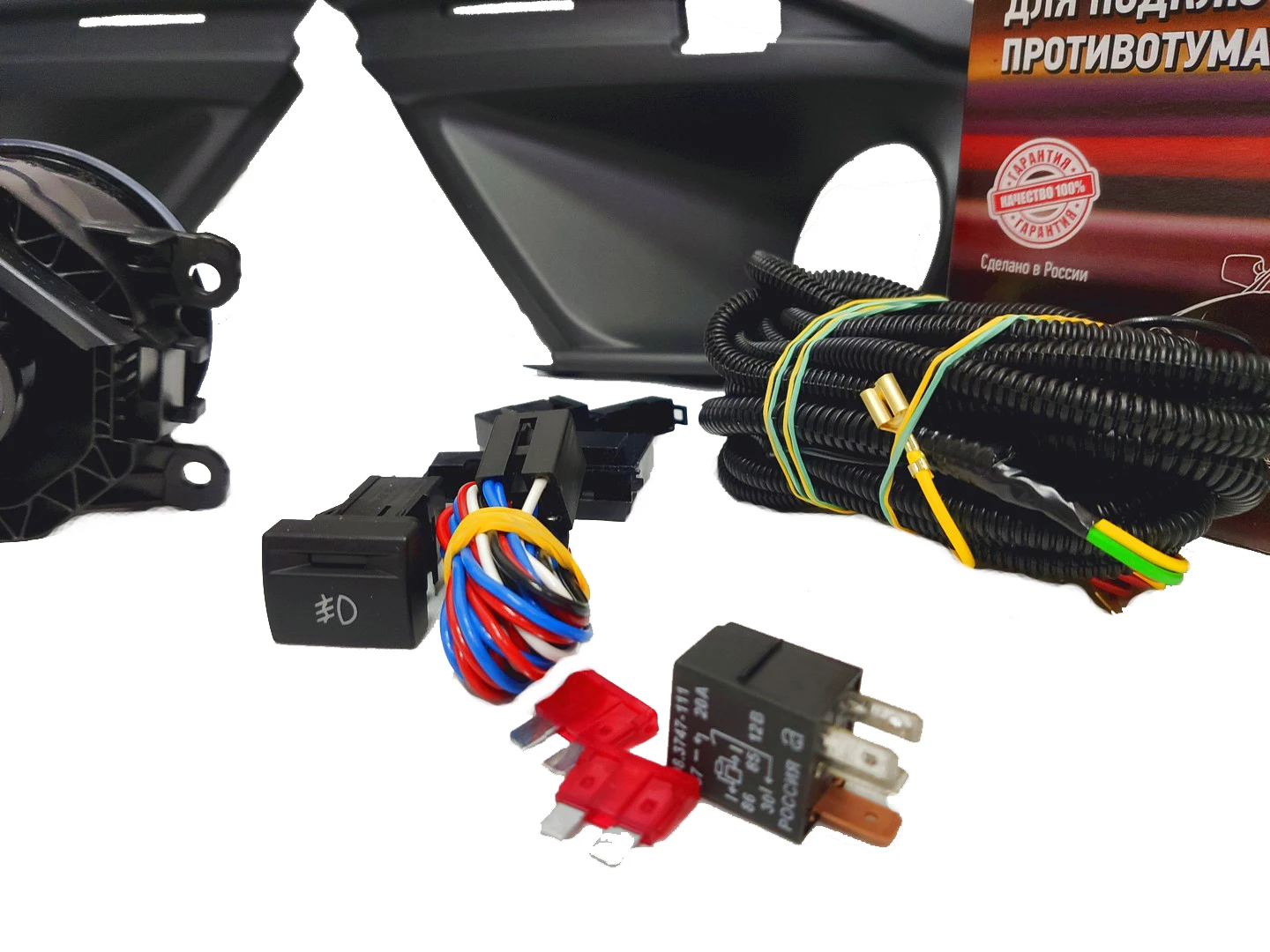 Комплект птф гранта. Комплект птф гранта. Птф гранта кросс. Комплект противотуманных фар гранта 1. Комплект птф гранта.