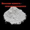 Изображение товара 0