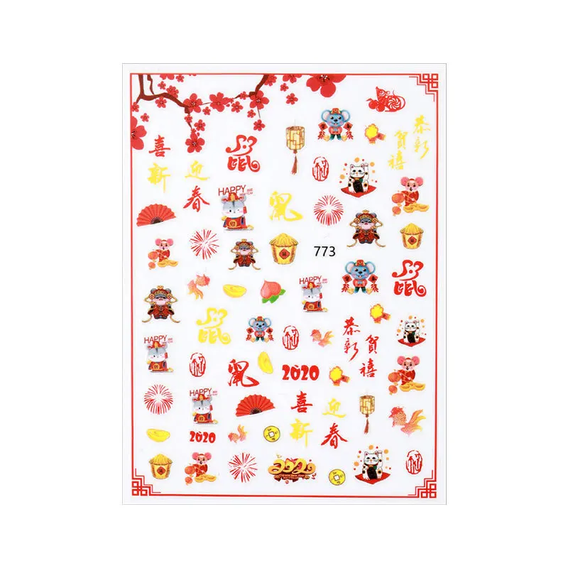 2020 китайский новый год крысы наклейки для ногтей Бог богатство маджонг дизайн 3D