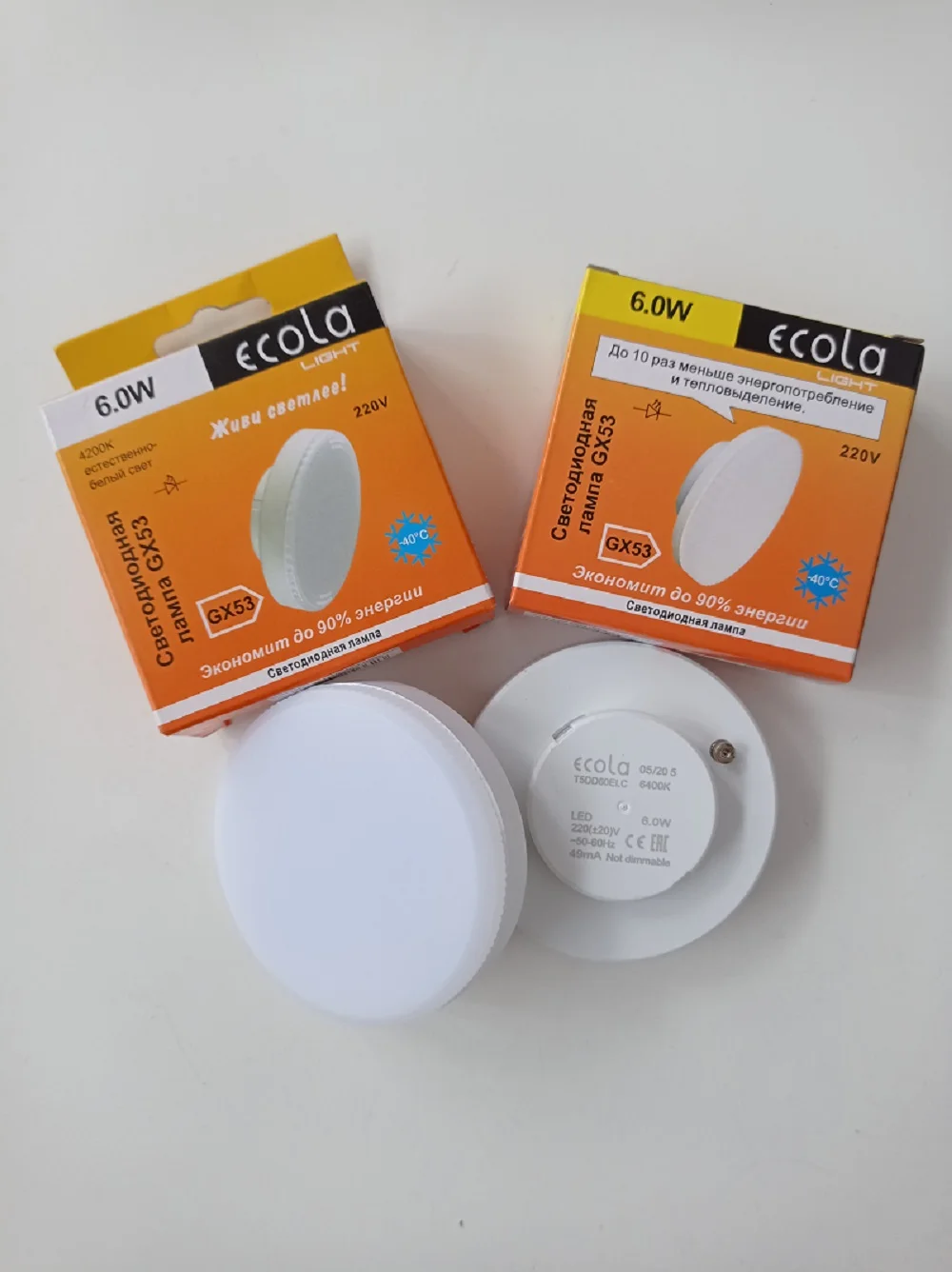 Светодиодная лампа ECOLA T5DV60ELC GX53 6,0W 4200K 27x75 матовая T5DW60ELC T5DD60ELC