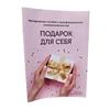 Изображение товара 0