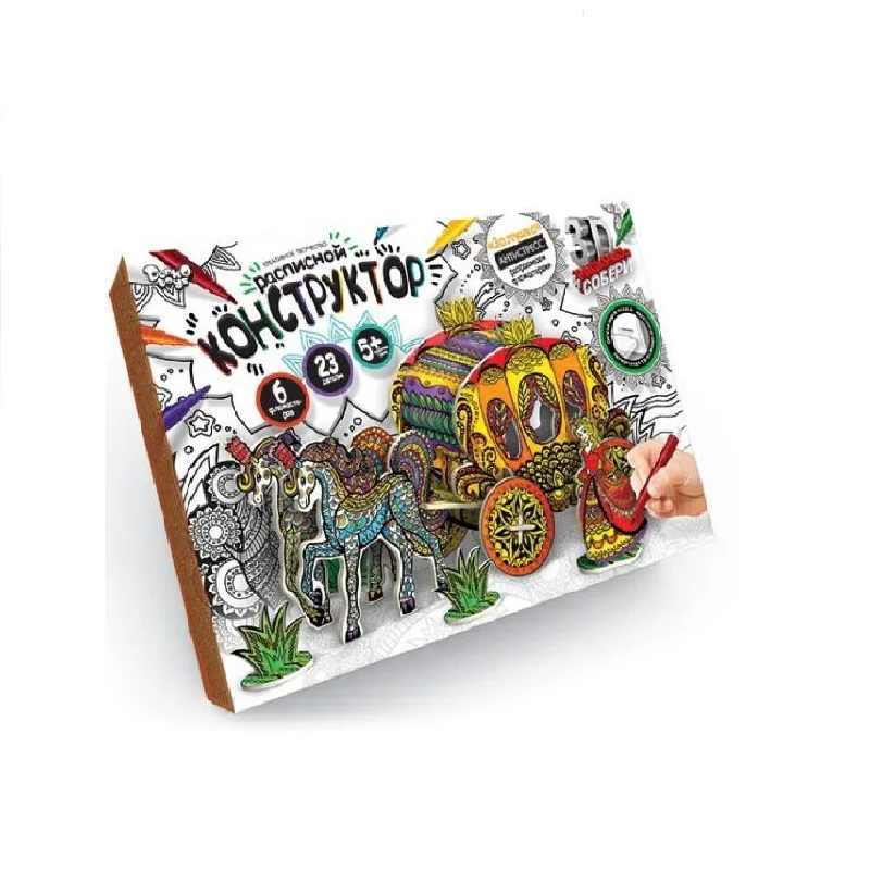 Набор креативного творчества: Расписной Конструктор &quotКарета Золушки&quot|Юный