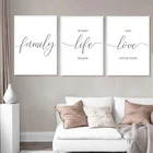 Постер с принтом с цитатой для семейной любви, черно-белый постер, СЕМЕЙНЫЙ Знак, современное настенное художественное полотно, картины для гостиной и дома