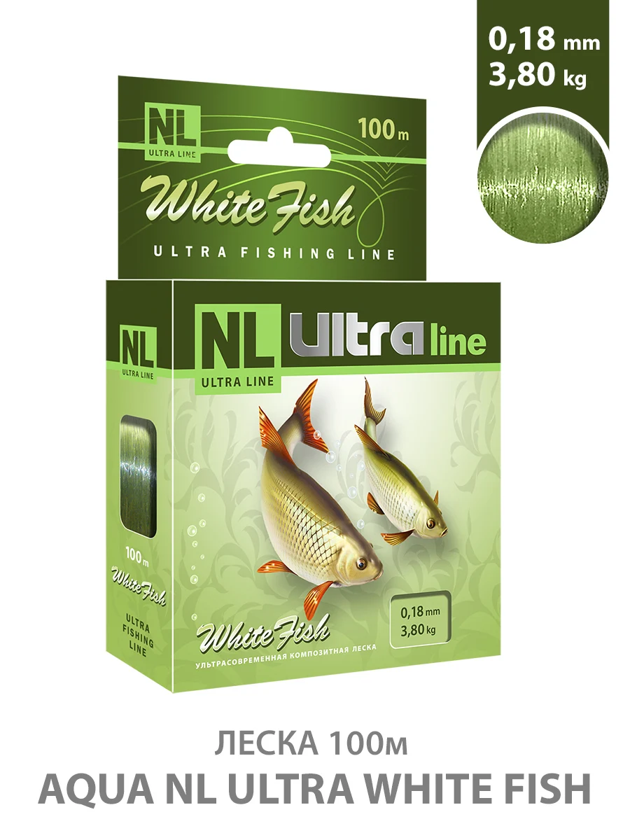 Леска для рыбалки AQUA NL ULTRA WHITE FISH (Белая рыба) 100m от 0 10 до 22mm | Спорт и развлечения