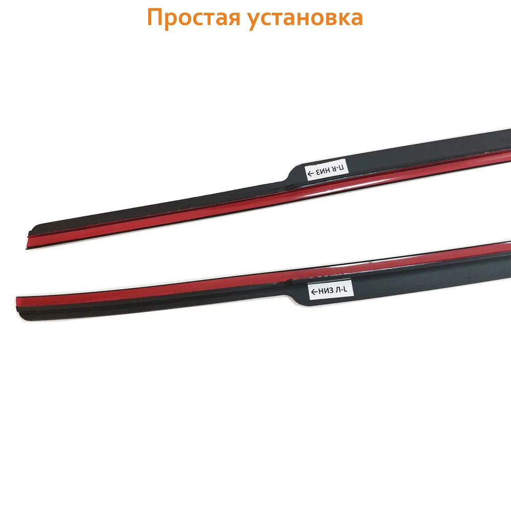 Стеклоотвод Arrow для Skoda Rapid 2014-2021 ветроотводы лобовых стёкол боковых стёкол автомобилей.