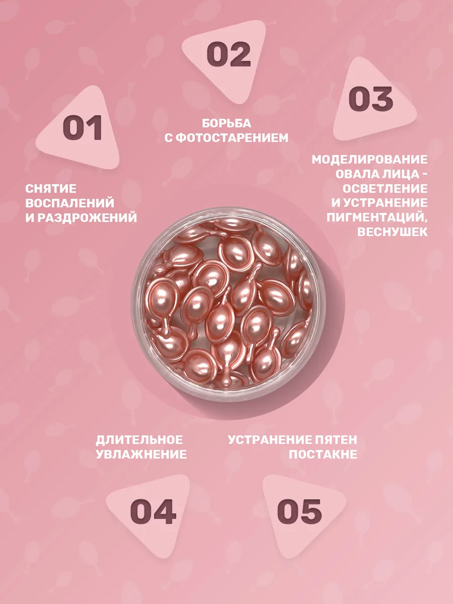 Корейские капсулы miShipy care snail F13 EGF экстракт улитки масло макадамии 30 капсул. |