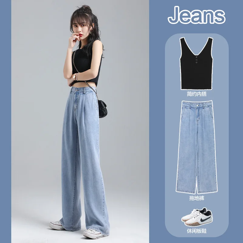 

Straight chimney 2022 spring and summer living female high-waisted slim mid-tube pants nine points apricot black jeans