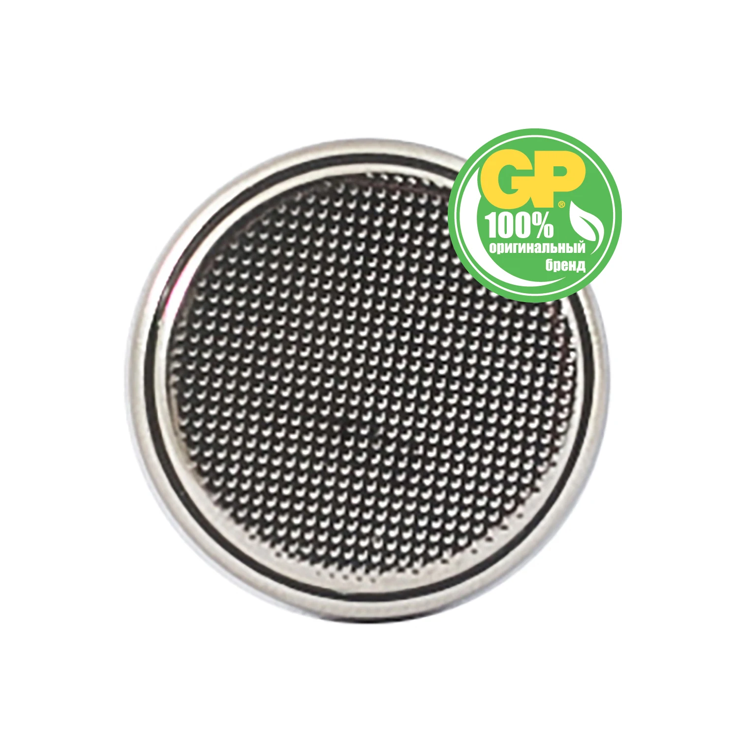 Комплект дисковых батареек GP Lithium 4 шт (CR2032-7CRU4) | Наручные часы