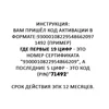 Изображение товара 1