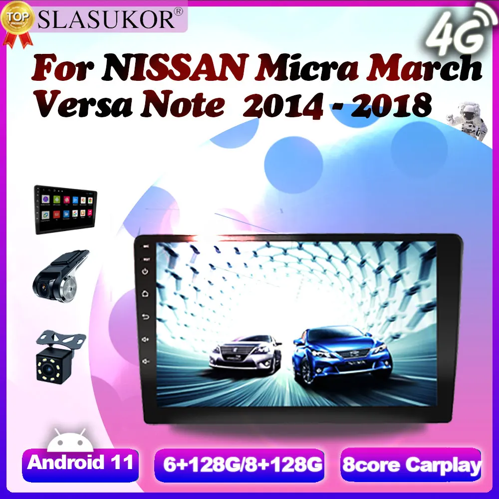 9 дюймов 8G + 128G Android 11 Автомагнитола для NISSAN Micra March Versa Note Livina Almera латио Sunny Juke 2014 - 2018