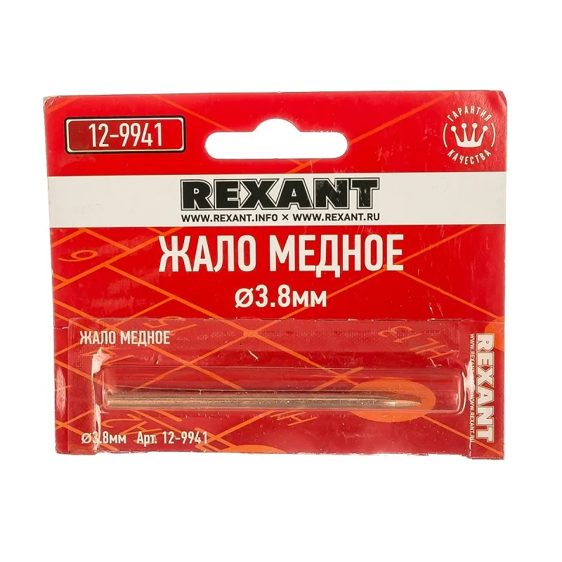 Жало Для Паяльника Медное 6 Мм Купить